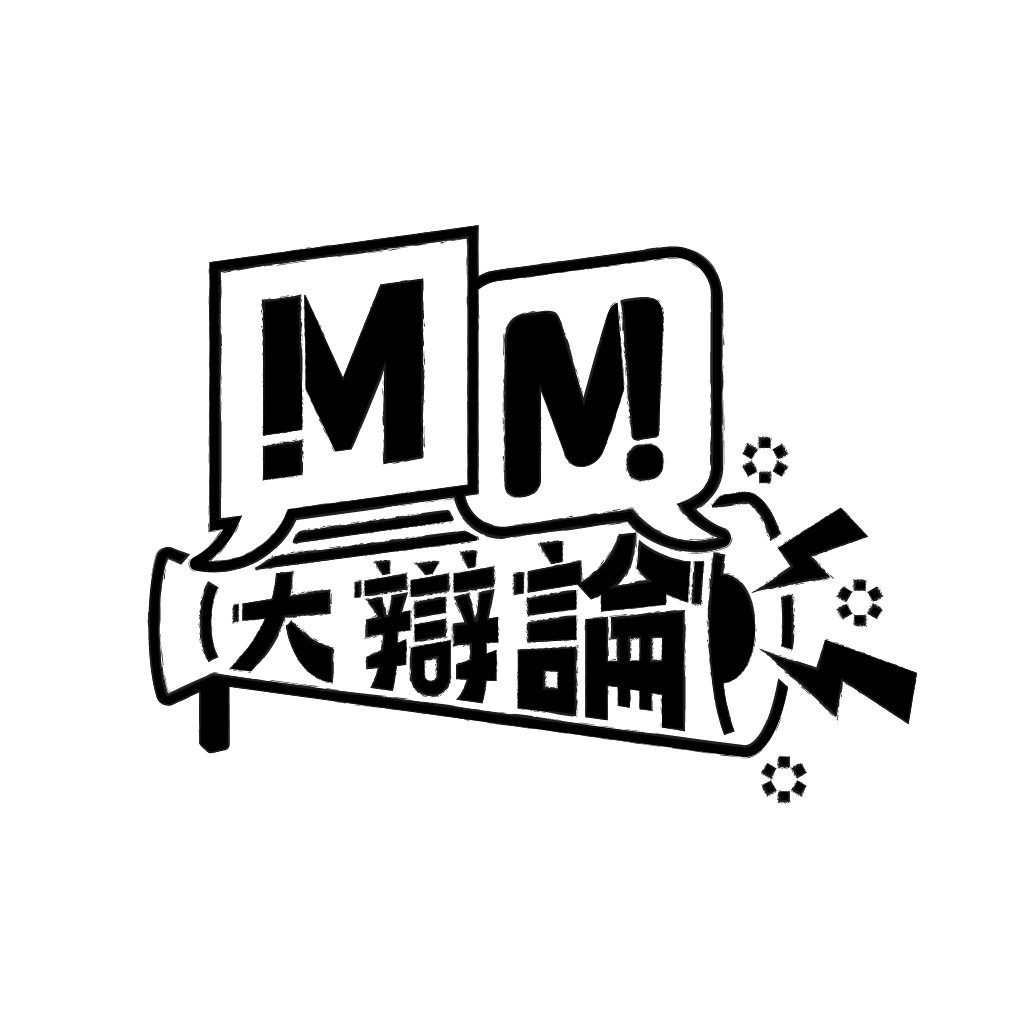 mm debate logotype 02