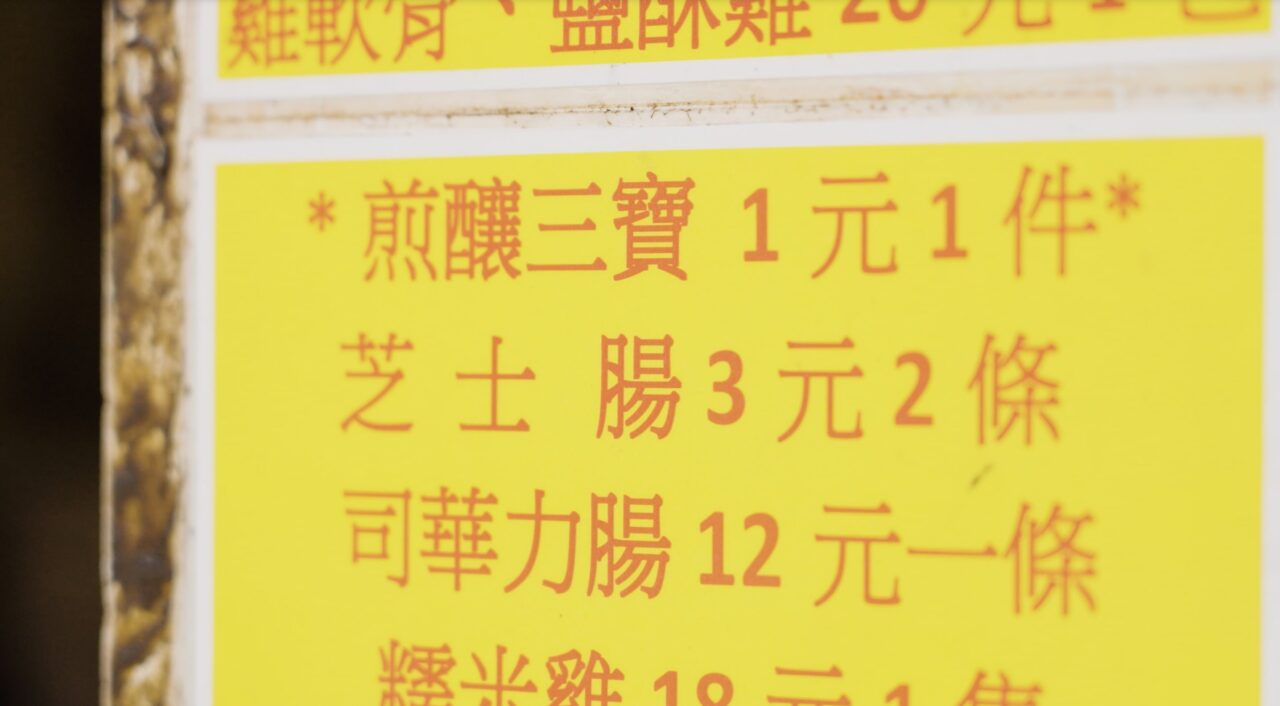 螢幕截圖 2024 05 22 下午1.36.53 min